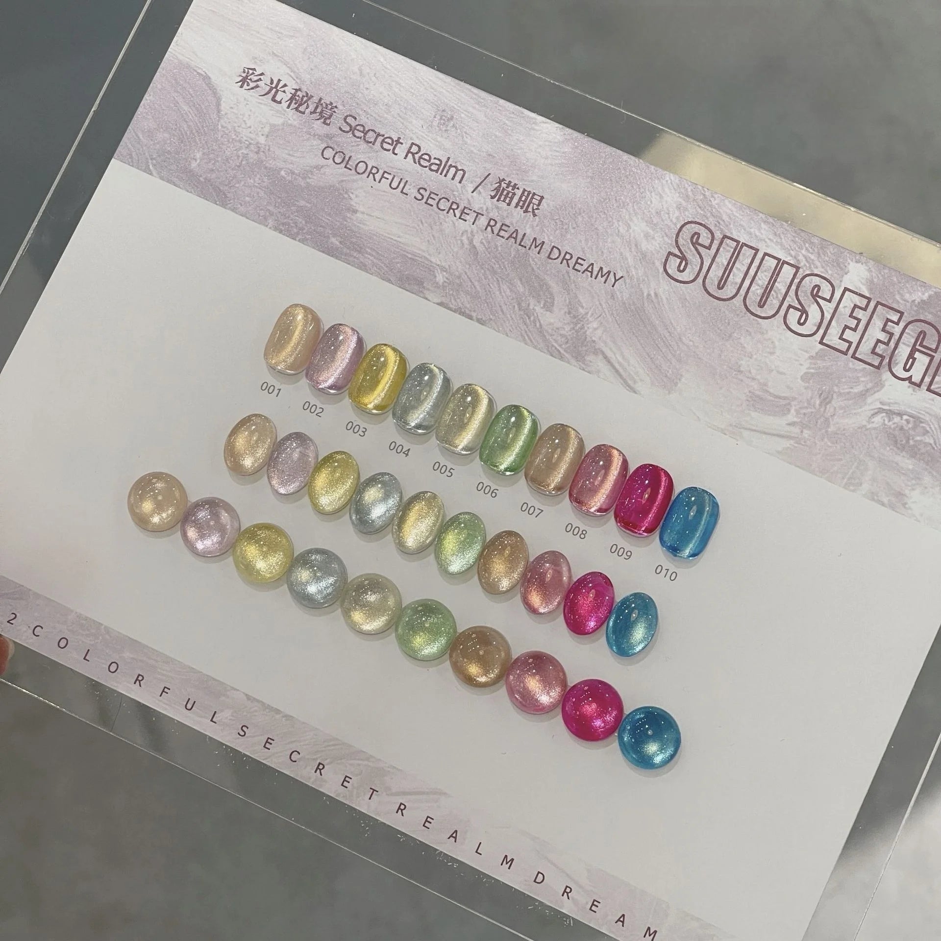 10 Colors Set Aurora Cat Eye Nail Gel Polish Macaron Candy Color Crystal Deamy Cat Eye Gel Polish Set