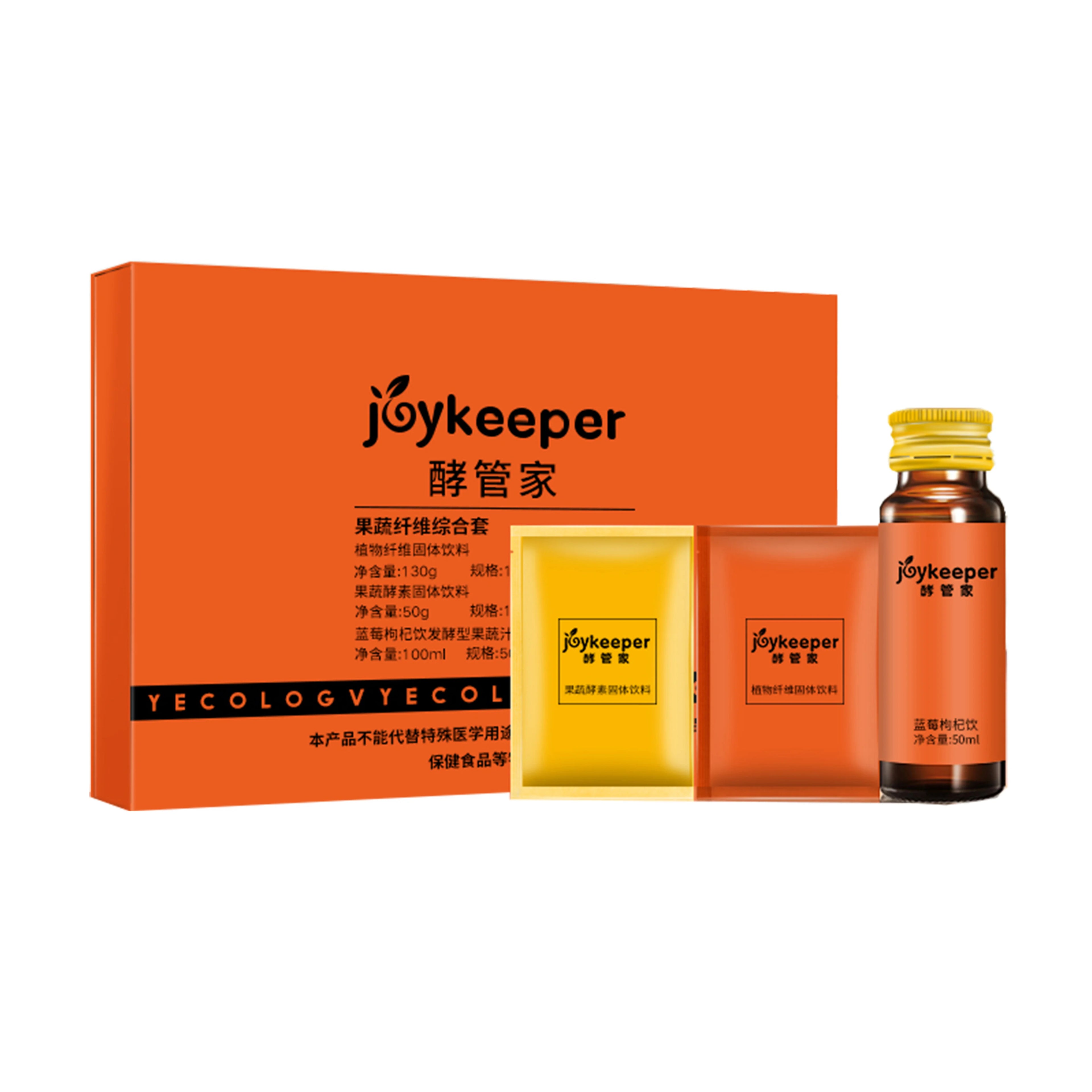 Natural Fruit and Vegetable Fiber Comprehensive Drink Multivitamin Blueberry and Goji Berry Health Supplement