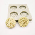 Arabic Font Letter Silicone Cake Mold for Fondant & Chocolate Decorating Eco-Friendly Opp Bag Packaging