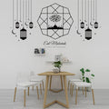 Muslim Festival of Eid Al-Fitr Ramadan Window Paste Islamic Holiday Decoration Paper Wall Decoration for Eid Mubarak XJ0558