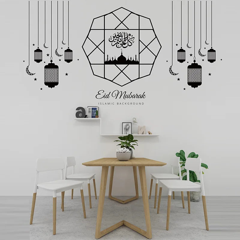 Muslim Festival of Eid Al-Fitr Ramadan Window Paste Islamic Holiday Decoration Paper Wall Decoration for Eid Mubarak XJ0558