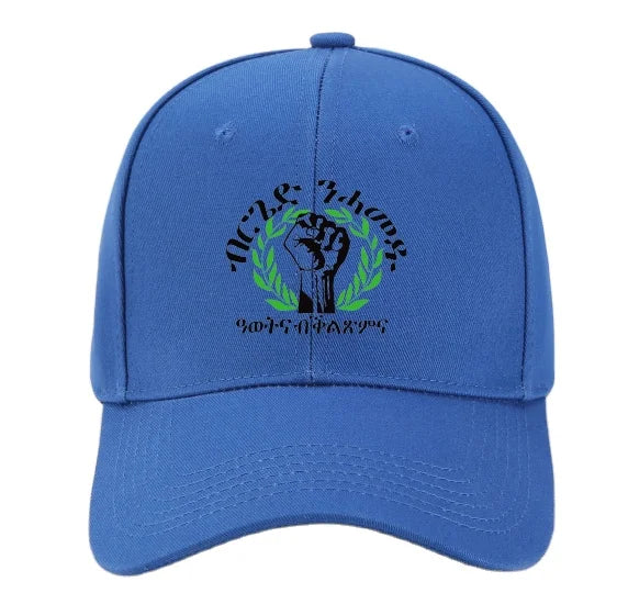 Promotional Products Online Design of Eritrean Outdoor Bright and Non Fading Colors Customized Embroidered Hats