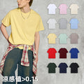 2025 Summer Collection 230g Cool Antibacterial Solid Pattern Pure Color Right Shoulder 'Cool Solona' Short-Sleeved Men's T-Shirt