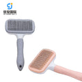 Pet Hair Removal Cat Comb Dog Hair Brush With Efficient Bristles Pet Cleaning & Grooming Products Pet Waste Disposal