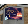 Raybo FC P3 4 5 10 Outdoor Led Waterproof Large Screen Full Color Video Wall Cabinet Led Display Screen Supplier For Advertising