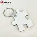 Custom Keychain Sublimation Printing Photo Designer Key Chain MDF Double Sided Puzzle Piece Key Ring