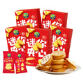 Cheap Factory Price 41g Mini Cheese Flavored Sweet Rolling Sandwich Biscuits Cocoa Filled Box