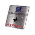 China Supplier Factory Custom Stainless Steel Corrosion Nameplate