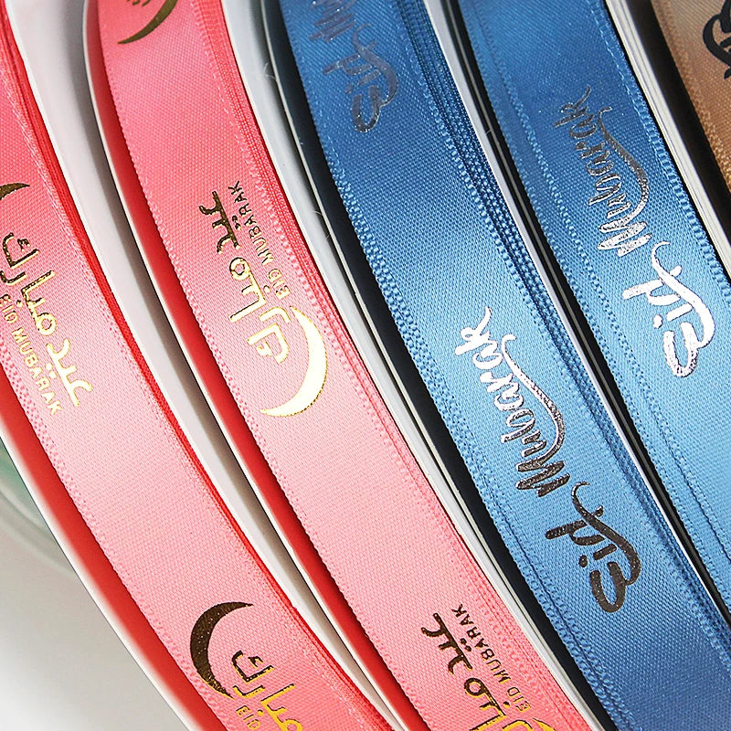 Luxury Goil Foil Printing Eid Ramadan Mubarak Ribbon Wholesale 2.5cm Muslim Ramadan Mubarak  Ribbon