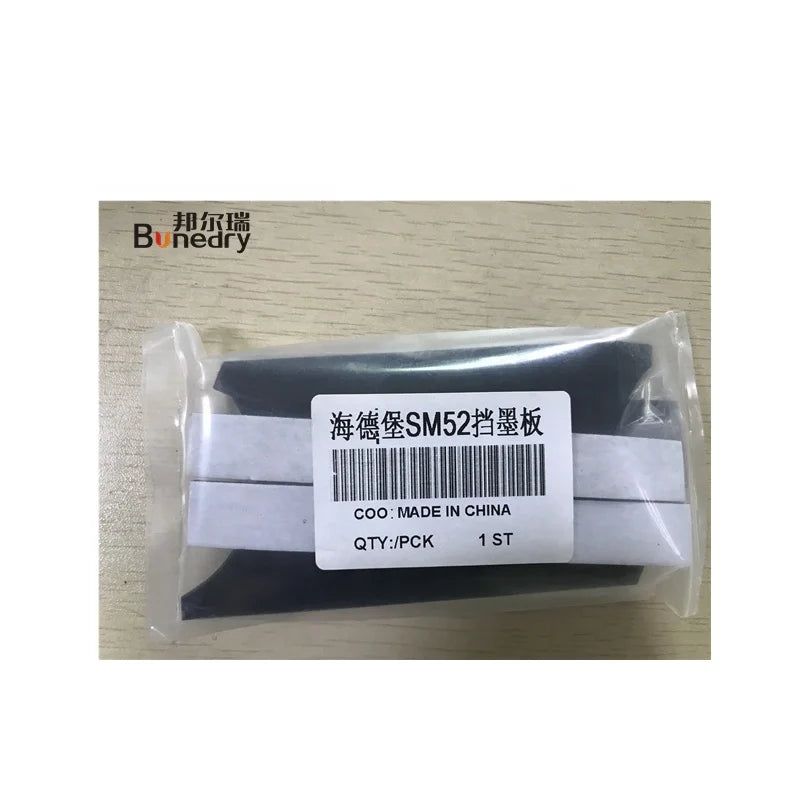 SM52 PM52 GTO Ink Duct End Blocks Ink Fountain Divider Board Offset Printing Machine Spare Parts Ink Zone Separator