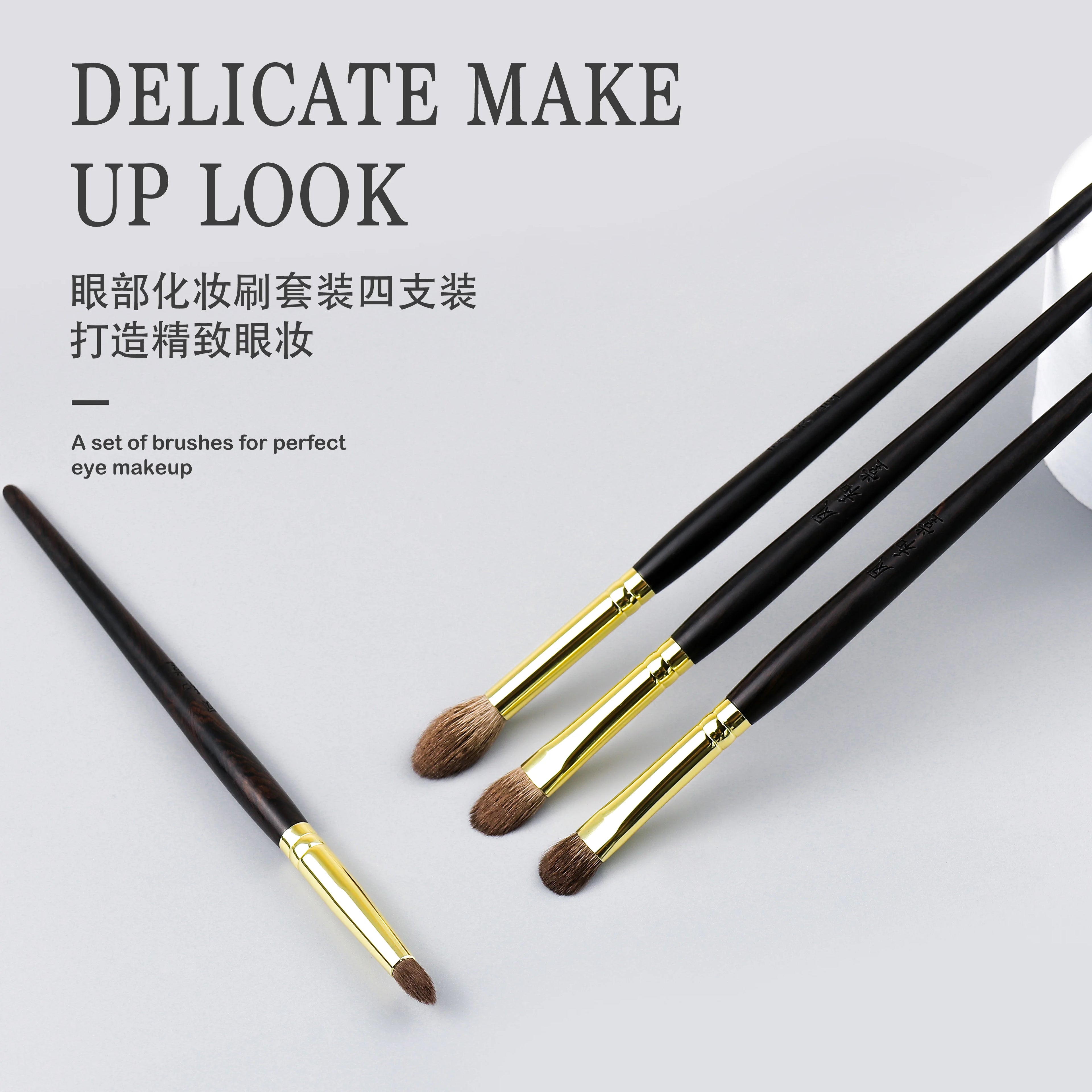 Ebony Luxe Hot Sale Ebony Makeup Brush Eye Set Natural Hair Solid Wood Handle Makeup Tools for Women Professional Tools
