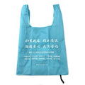 New wholesale custom logo grocery bags Polyester recycle collapsible reusable foldable tote shopping bag