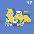 Custom Designed Cartoon  Children's Basketball Uniform Quick Dry Breathable Basketball Jersey