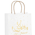 623105/623112  Paper Eid Mubarak Gift Wrapping Bag Ramadan Muslim Party Supplies Decoration Eid Feast Blue & White Design