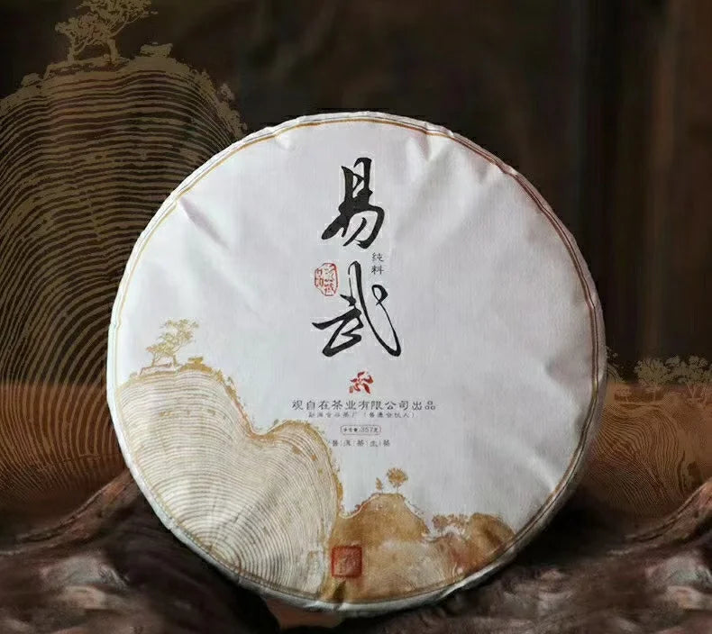Yunnan Big Leaf Tea Old Tree Unfermented Tea Puer Cake