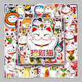 50Pcs Lucky Cat Blessing Kitty Cute Japanese Mascot Cartoon Stickers for Children Girl Table Wall Decor Graffiit Sticker Washi