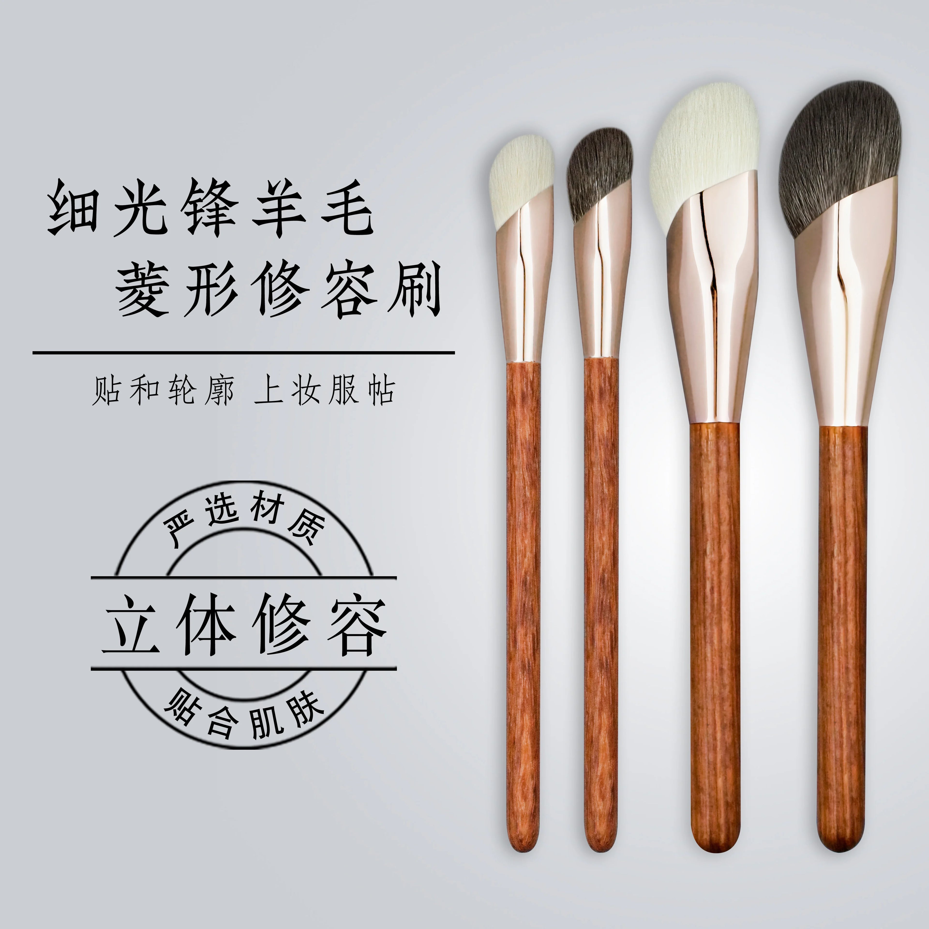 2025 Luxury Diamond Contour Brush Makeup Tool Natural Hair Makeup Brush Set Premium Goat Hair