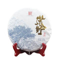 Hot Selling Large Snow Mountain Ancient Tree Wild Puer Tea Cake Unfermented Pu Er Yunnan Qizi Bing Cha MegaBDM