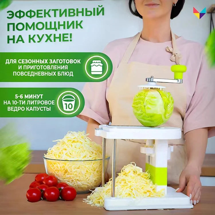 Commercial Machine Kitchen Vegetable Cabbage Grater Slicer Fruit Slicer Vegetable Peeler Chopper for Home Kitchen