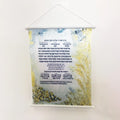 Jewish Prayer Modern Style Hanging Scroll Banner Rosh Hashanah Gifts Entryway Decorations Home Blessing Display Accessories