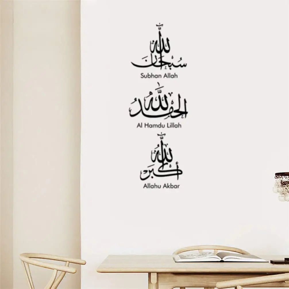 Wall Sticker  Muslim Arabic Calligraphy Wall Decal Removable PVC Decoration for Home Bedroom Living Room Decoration XJ0014
