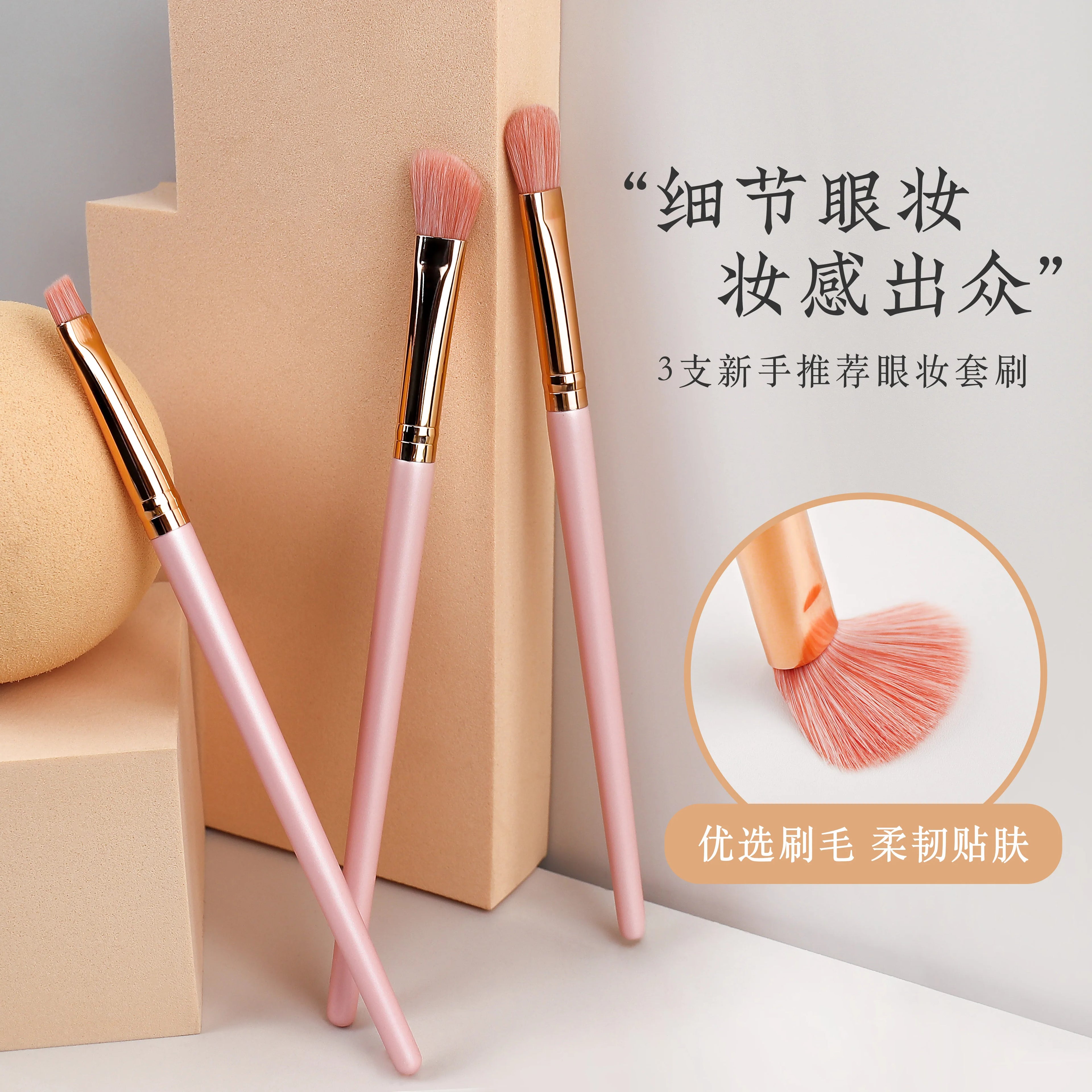 Professional Makeup Brushes Set  High-Quality Customizable Designs for Beauty Experts
