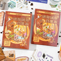 Small World Series Mini Scene Handbook Decoration Stickers 40 Pack Per Pack Mini Decorative Stickers