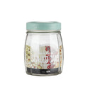 1.08L Nut Jam Candy Cookie Honey sealed Canister Pickle Container Airtight Glass Food Storage Jar with Plastic Screw Lid