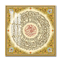 Luxury Home Decor Islamic Calligraphy Decoration Islamic Wall Decor Modern Crystal Porcelain Painting Wall Art Glass Painting