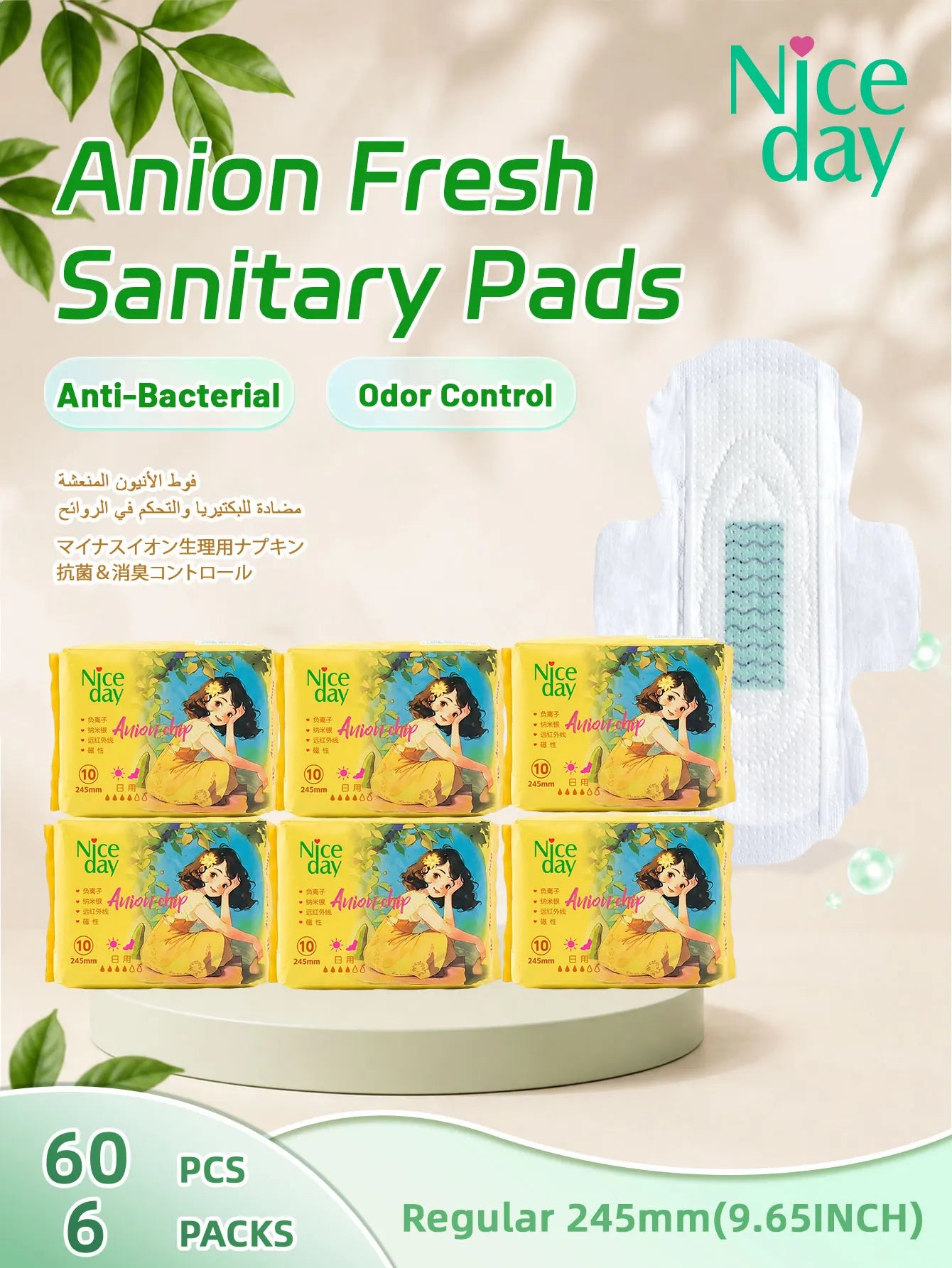Niceday ultra Thin Sanitary Pads for Manufacturers in China Anion Sanitary Napkins Negative Ion