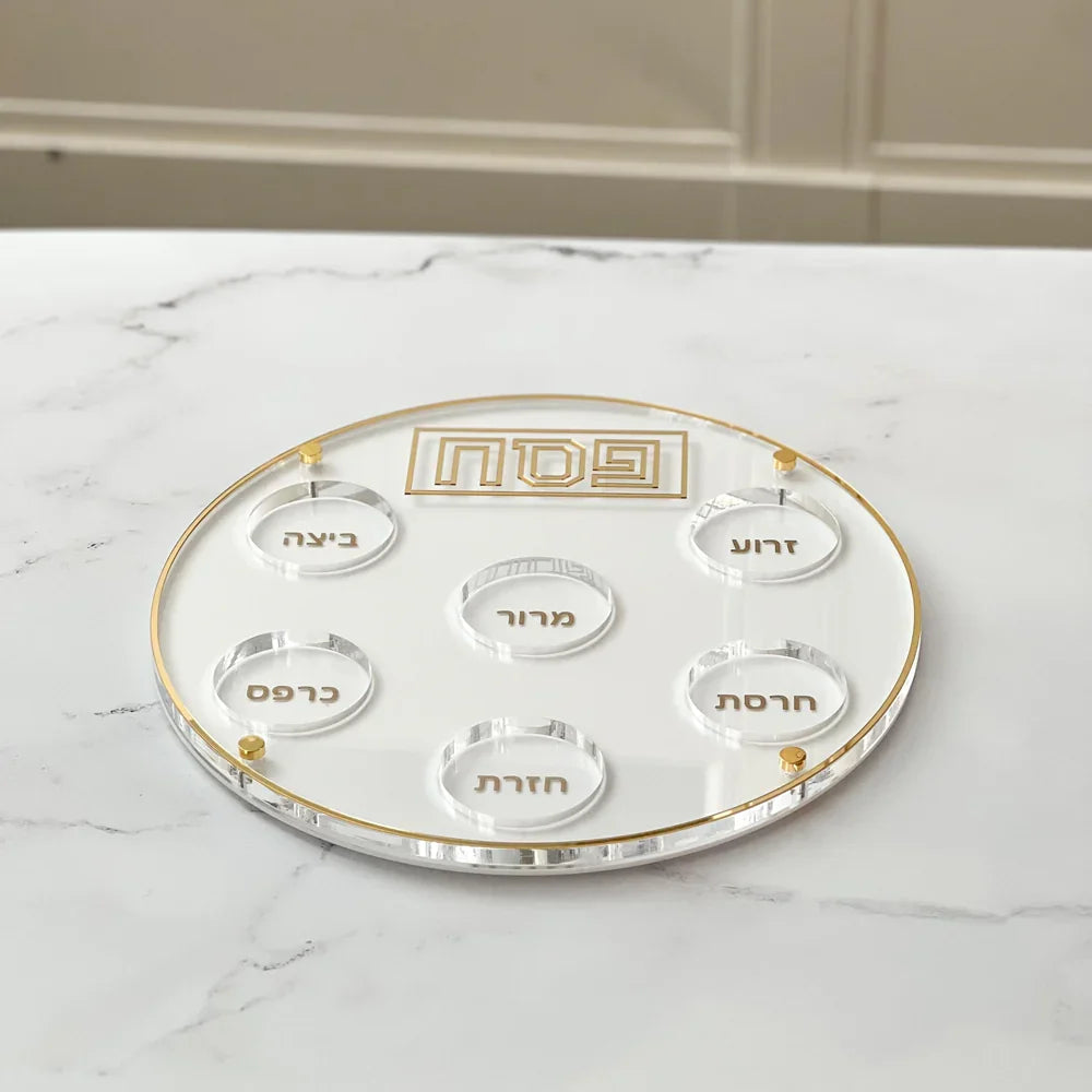 Judaica Passover Pesach Gift Gold Mirror Design Lucite Seder Plate