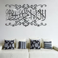 34*60cm 3D Mirror Islamic Wall Acrylic Sticker Decoration Arabic Muslim Stickers Bedroom Decor Living Room Decoration XJ0113-A