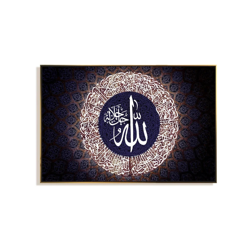 Wall Hanging Designs Abstract Modern Islamic Home Decor Arabic Calligraphy Acrylic Hand Painting