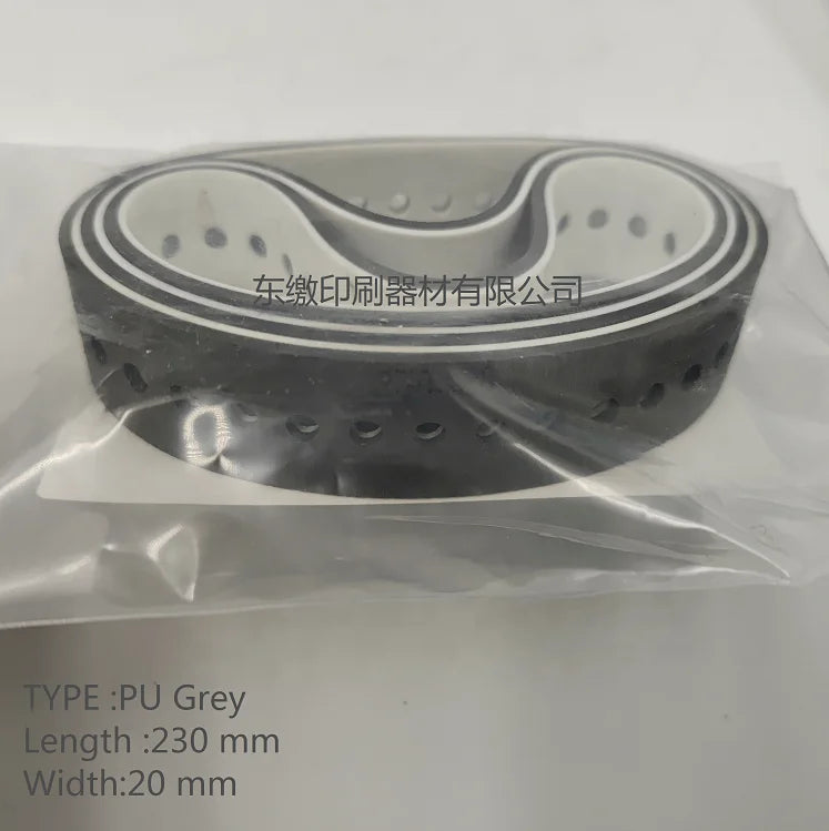 3 Pieces Suction Tape Belt PU Grey 230mm X 20 mm for Heidelberg Offset Printing Machine