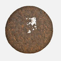 Chinese Fermented Puerh Tea Gong Ting Shu Compressed Cake 125g Health Tea in Box Packaging