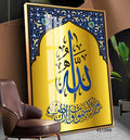 Wall Art Home Islamic Decoration Wholesale Resin Acrylic Modern Crystal Porcelain Islamic Paintings Calligraphy