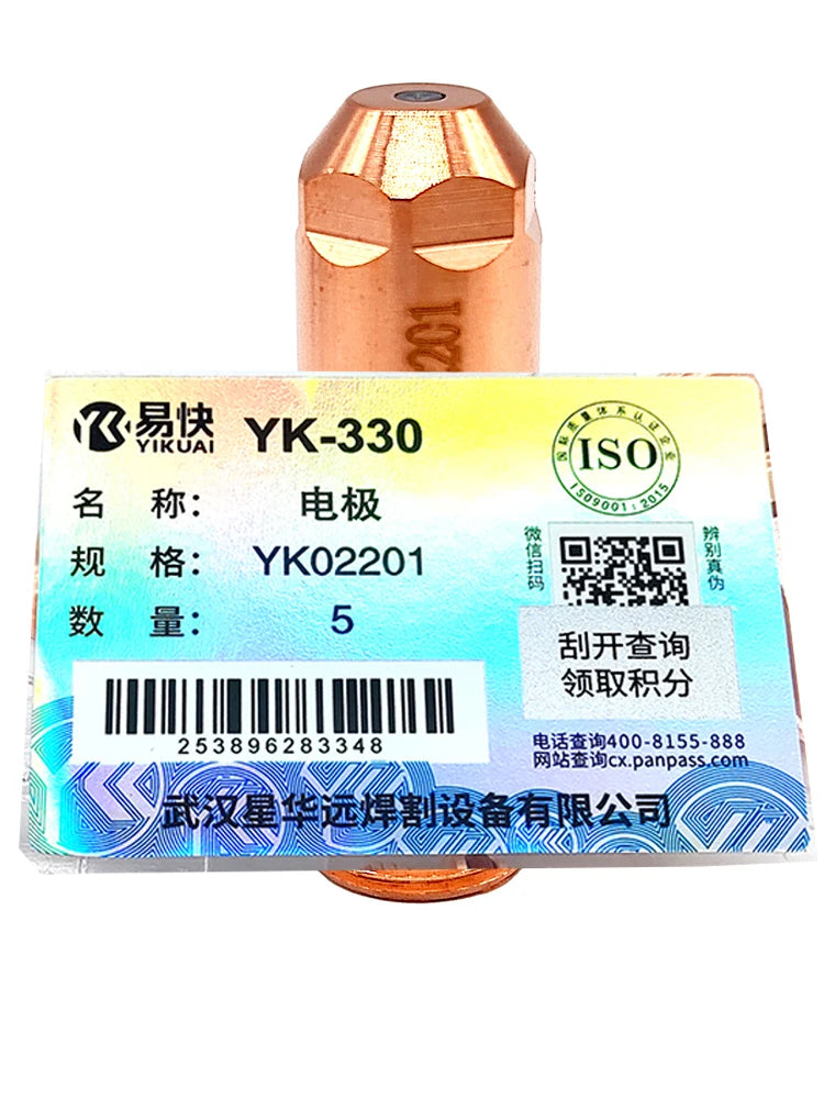 Plasma Cutting Nozzle and Electrode Yk330 200a-400a for Chinese Type Torch