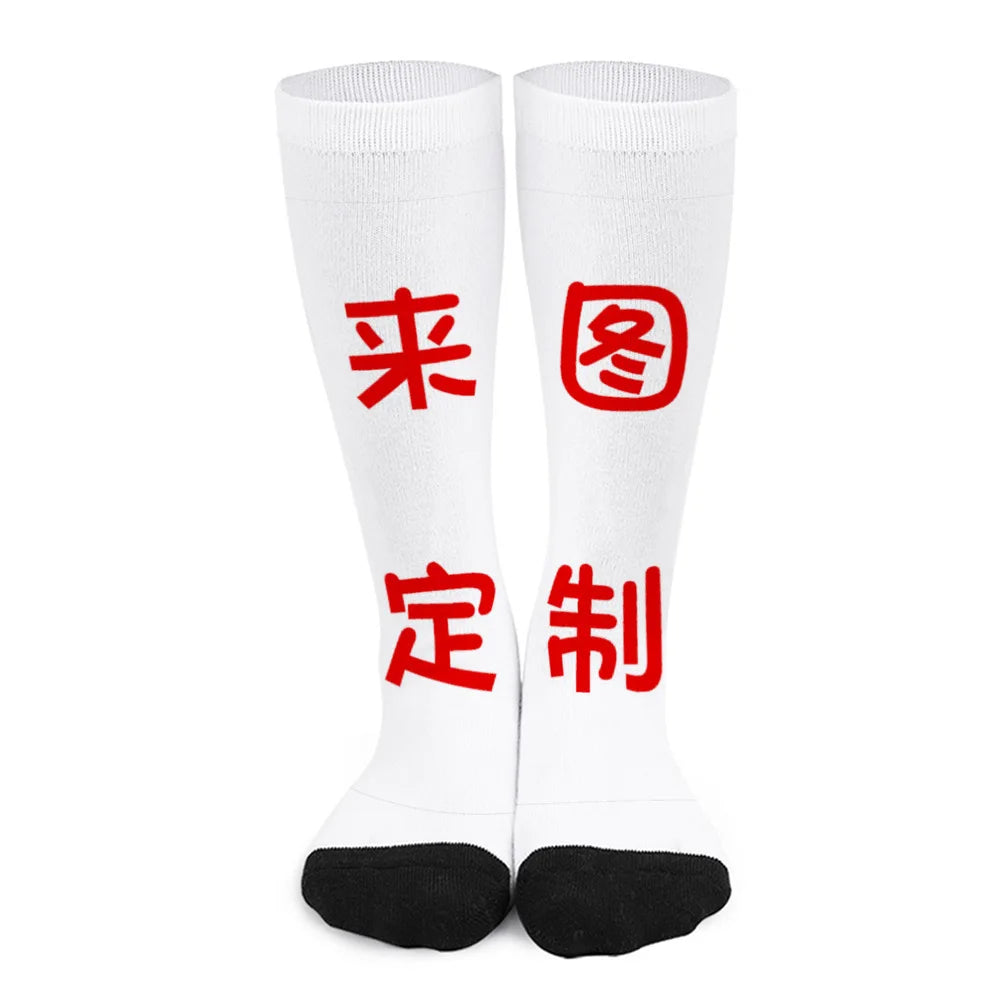 Custom Design Adult Socks Christmas Pattern Socks Custom Funny Patterned  Pattern Women  Socks