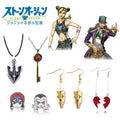 Anime Cosplay Accessories Stone Ocean Arrows Earrings Keychain JoJo's Bizarre Adventure Necklaces