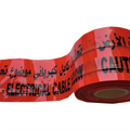 Underground Detectable Stainless Steel Wire Magnetic Caution Warning Tape Huaan DT007SS ISO Certified 4 Mil Thick 3 in Wide