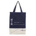 2026 Custom Printed Reusable Plain Cotton Canvas Grocery Shopping Tote Bag