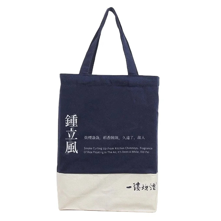 2026 Custom Printed Reusable Plain Cotton Canvas Grocery Shopping Tote Bag