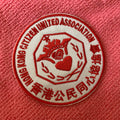 Low MOQ Heat Press Twill Embroidery Tagperfect Handfeeling Circle logo Fabric Embroidery Patch