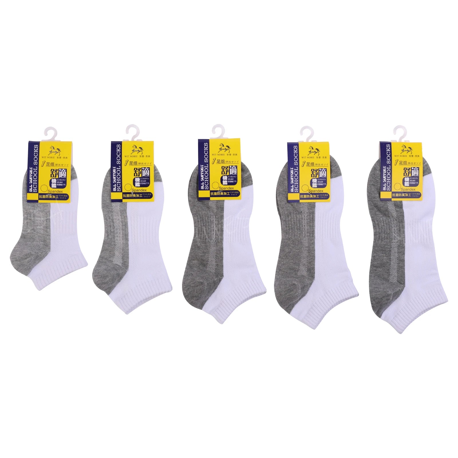 White Gray Children's Pure Color Low Cut Cotton Student School Socks for Girls and Boys