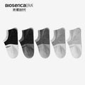 Bioserica Era Men's High Quality Anti-odor Organic Cotton Ankle Socks Breathable Casual Letter Pattern for Summer
