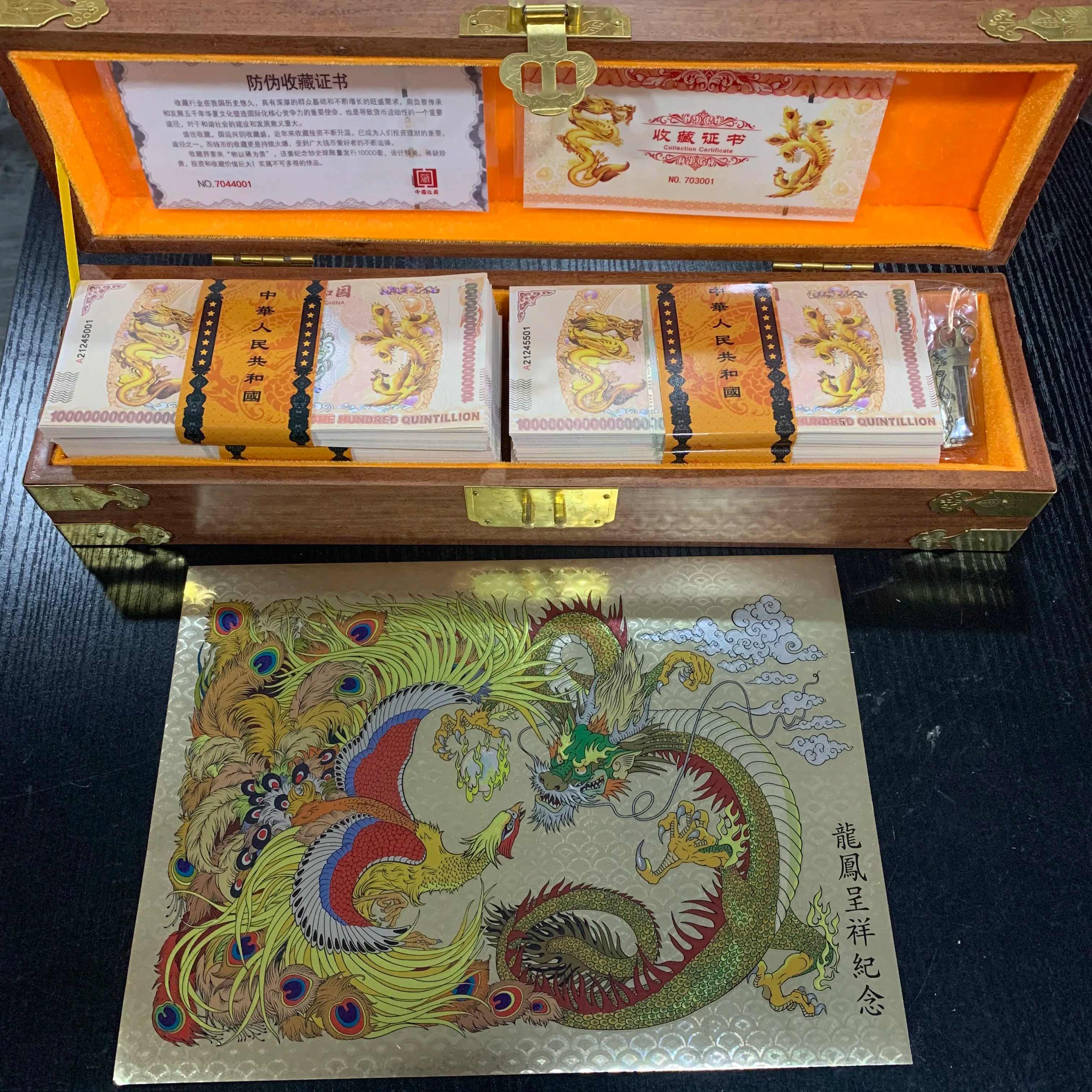 1000pcs Chinese Dragon and Phoenix Banknote One Hundred Quintillion Vigintillion 153 603 303 Banknote with Gift Box