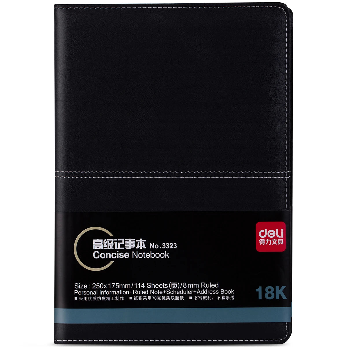 Deli 3323 Black 16K 112 Sheets Leather Cover Notebook Brief Business Office Notebook Meeting Record Book 48pcs Per Carton Set