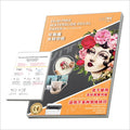 DIY A4 White Film-Free Water Transfer Clear Decal Paper Sheets Custom Logo Customizable Back for Cosmetic Box Photo Transfer