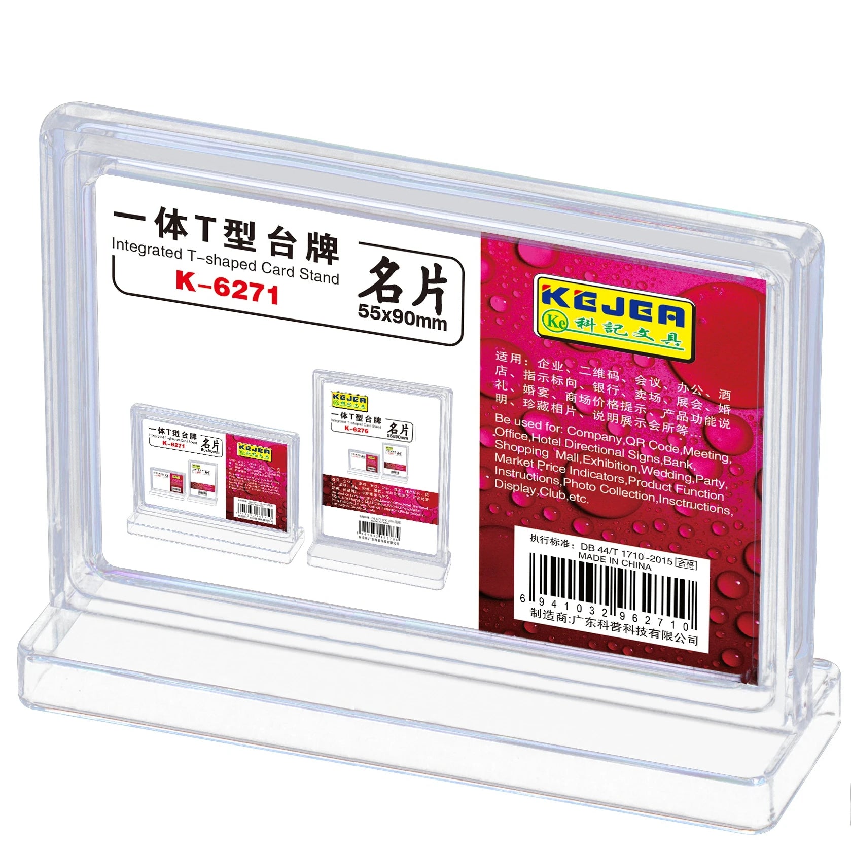 Factory Direct Low Price KEJEA Integrated Business Card Size T-shape Sign Holder for Desk