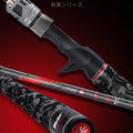 Histar Assassins 30T n 40T Modulus Carbon Fuji Reel Seat 2 Sections 1.5m Ultra Light Fast Action Casting Fishing Rods